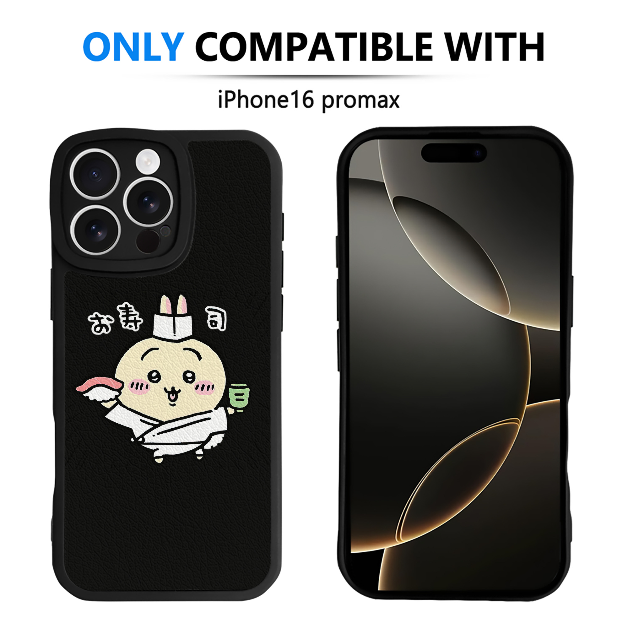 （画像用） ちいかわ うさぎ Chii-kawa usagi 【iPhone 16シリーズ対応】シリコンスマホケース（レザー調） 材質：シリコン